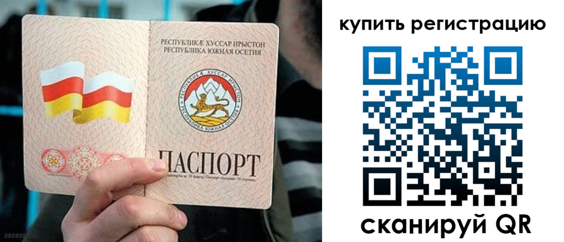 миграционный учет в Орехово-Зуево