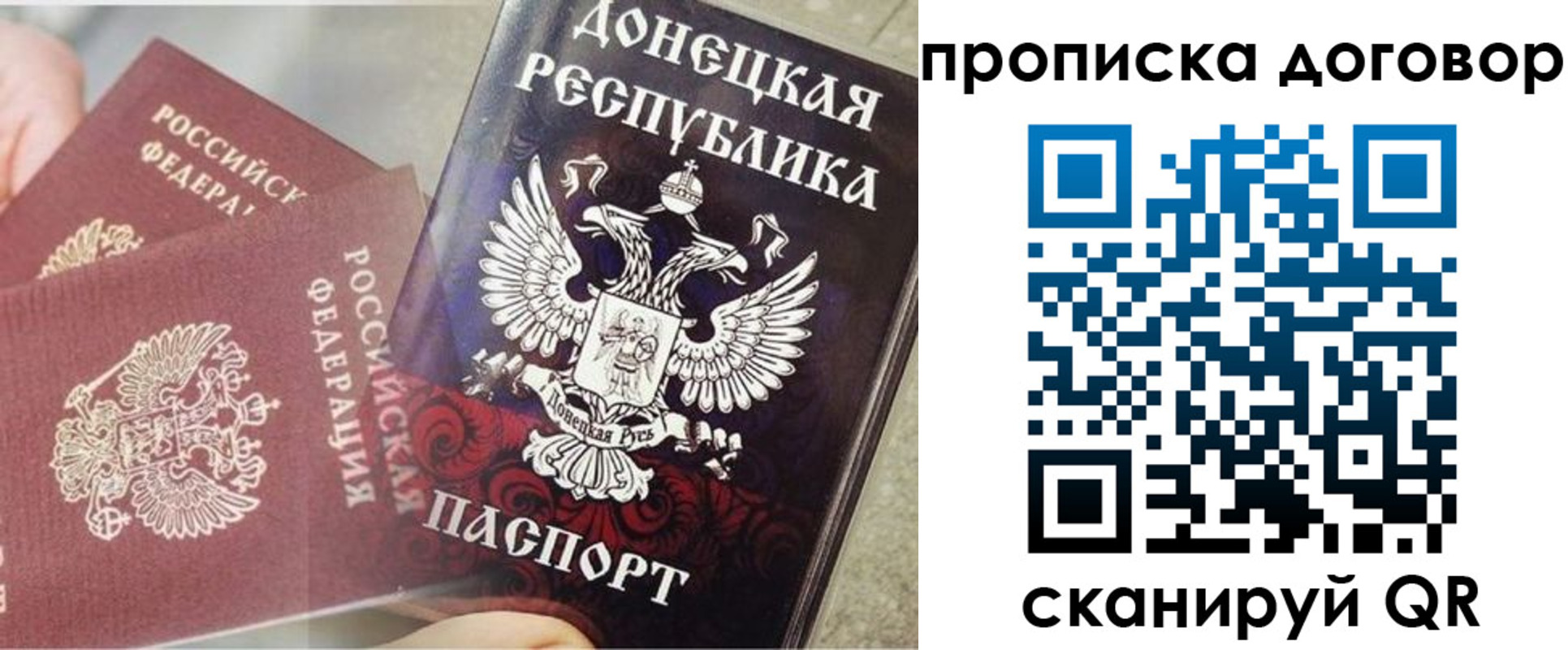временная регистрация в Орехово-Зуево