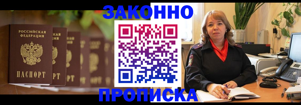 регистрация для школы в Орехово-Зуево