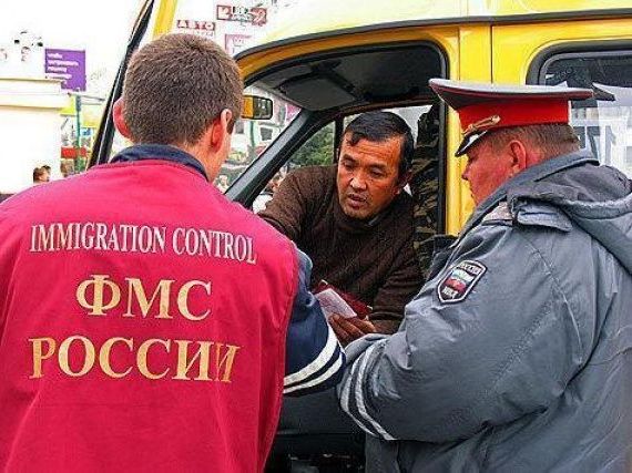 прописка в Орехово